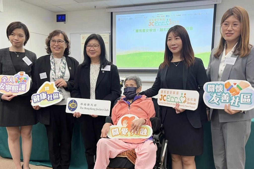 Hong Kong launches HK$290 million project to offer end-of-life care to disabled