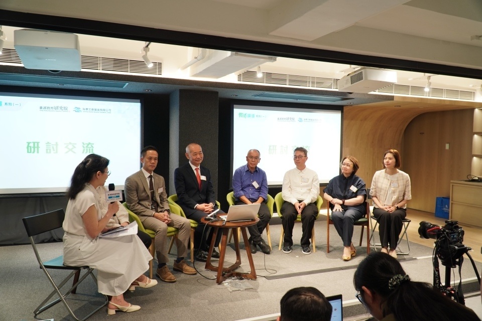 香港教育研究院辦教師論壇 探討校園精神健康教育及危機處理策略