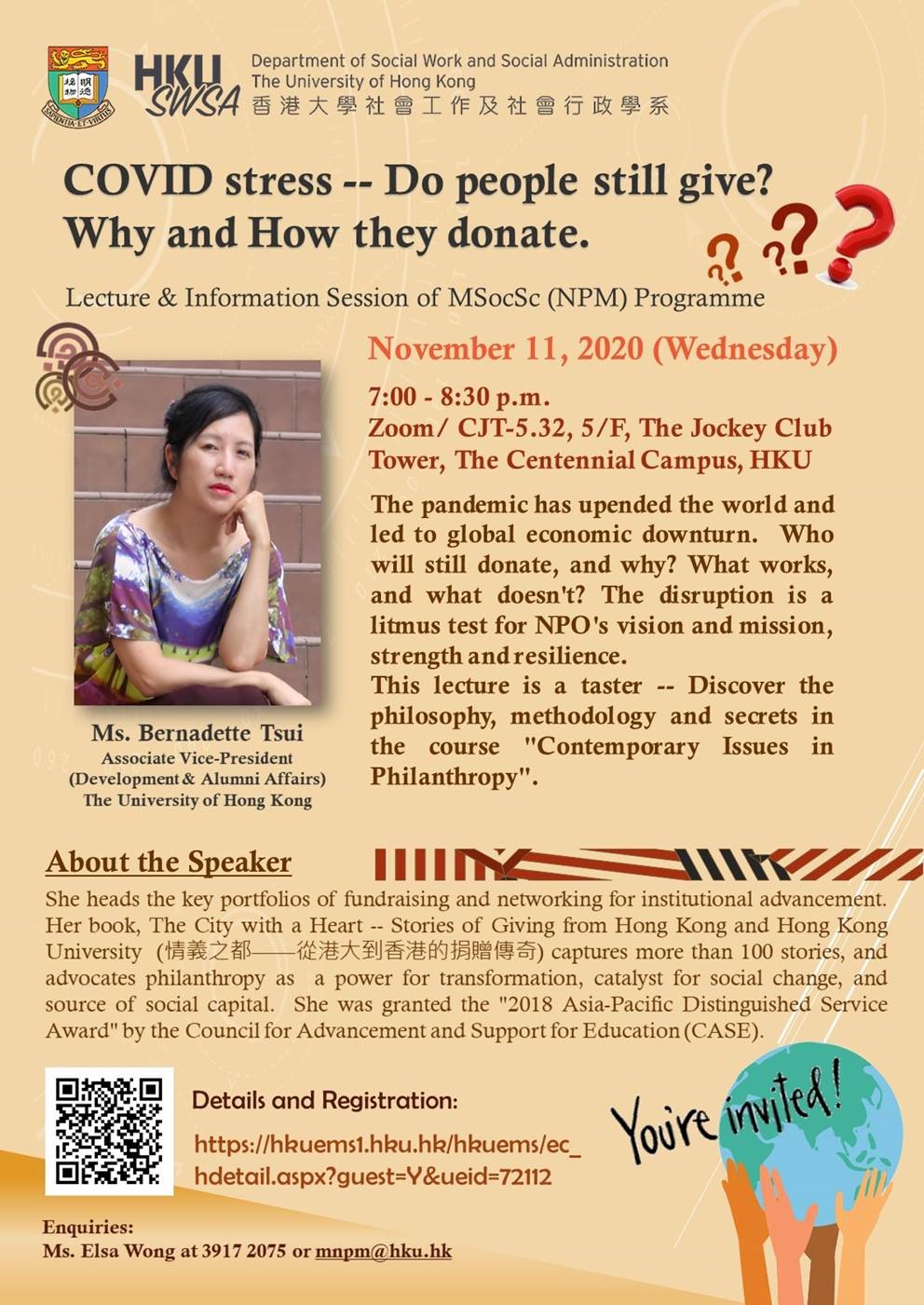 HKU MSocSc(Nonprofit Management) Lecture & Information Session – COVID stress — Do people still give? Why and How they donate. 11 November 2020