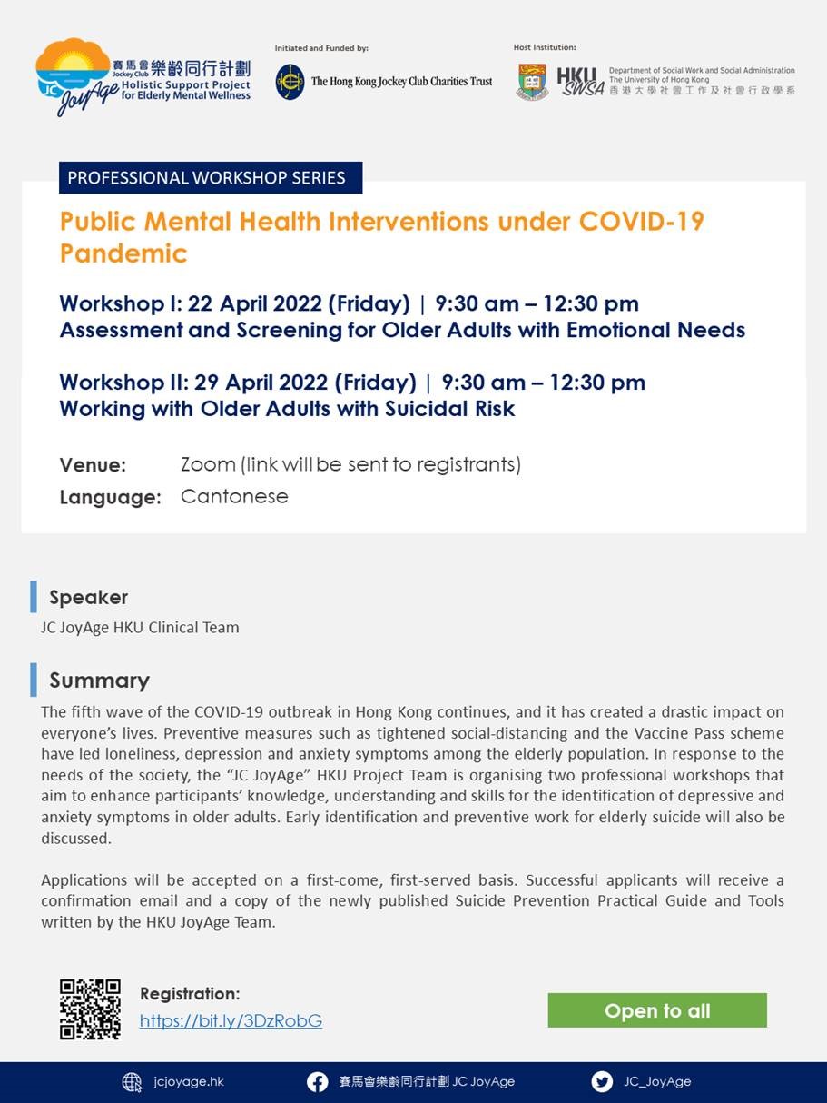 Public Mental Health Interventions under COVID-19 Pandemic