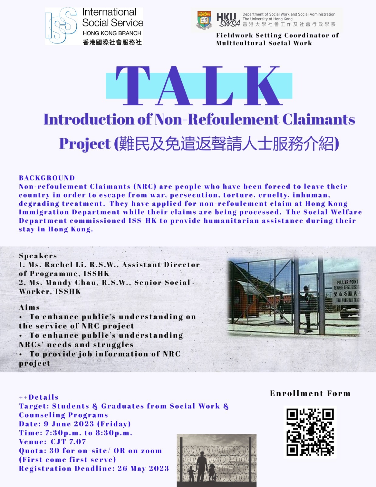 Introduction of Non-Refoulement Claimants Project 難民及免遣返聲人士服務介紹