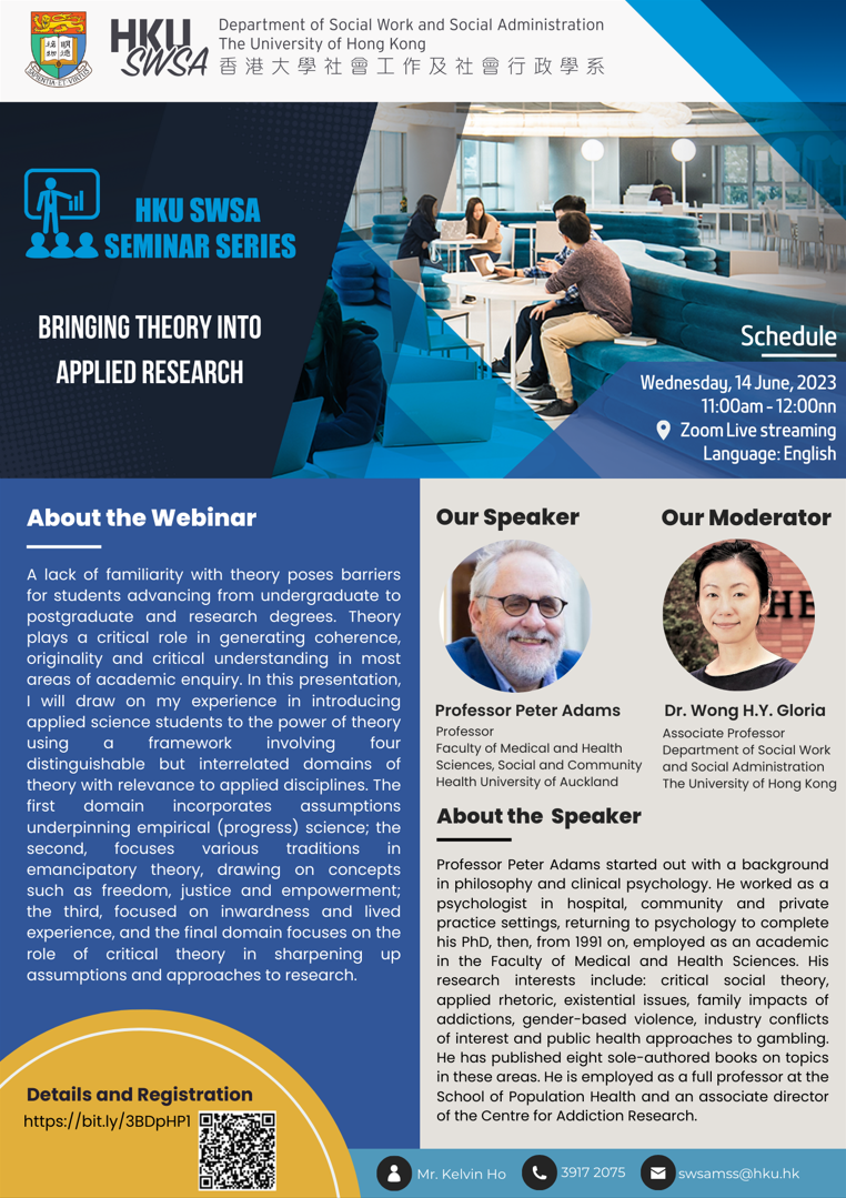 HKU SWSA Seminar Series Bringing Theory into Applied Research