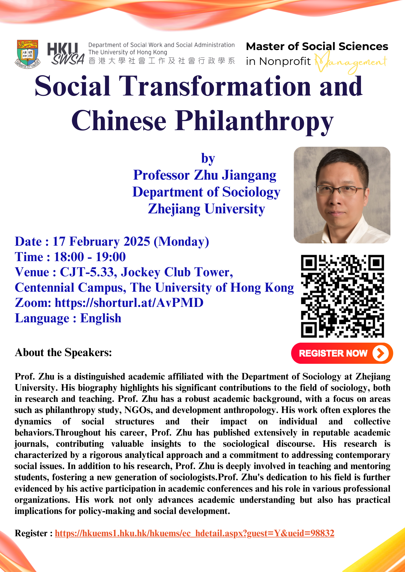 Invitation: Social Transformation and Chinese Philanthropy by Prof. Zhu Jiangang on February 17, 2025 (Monday)