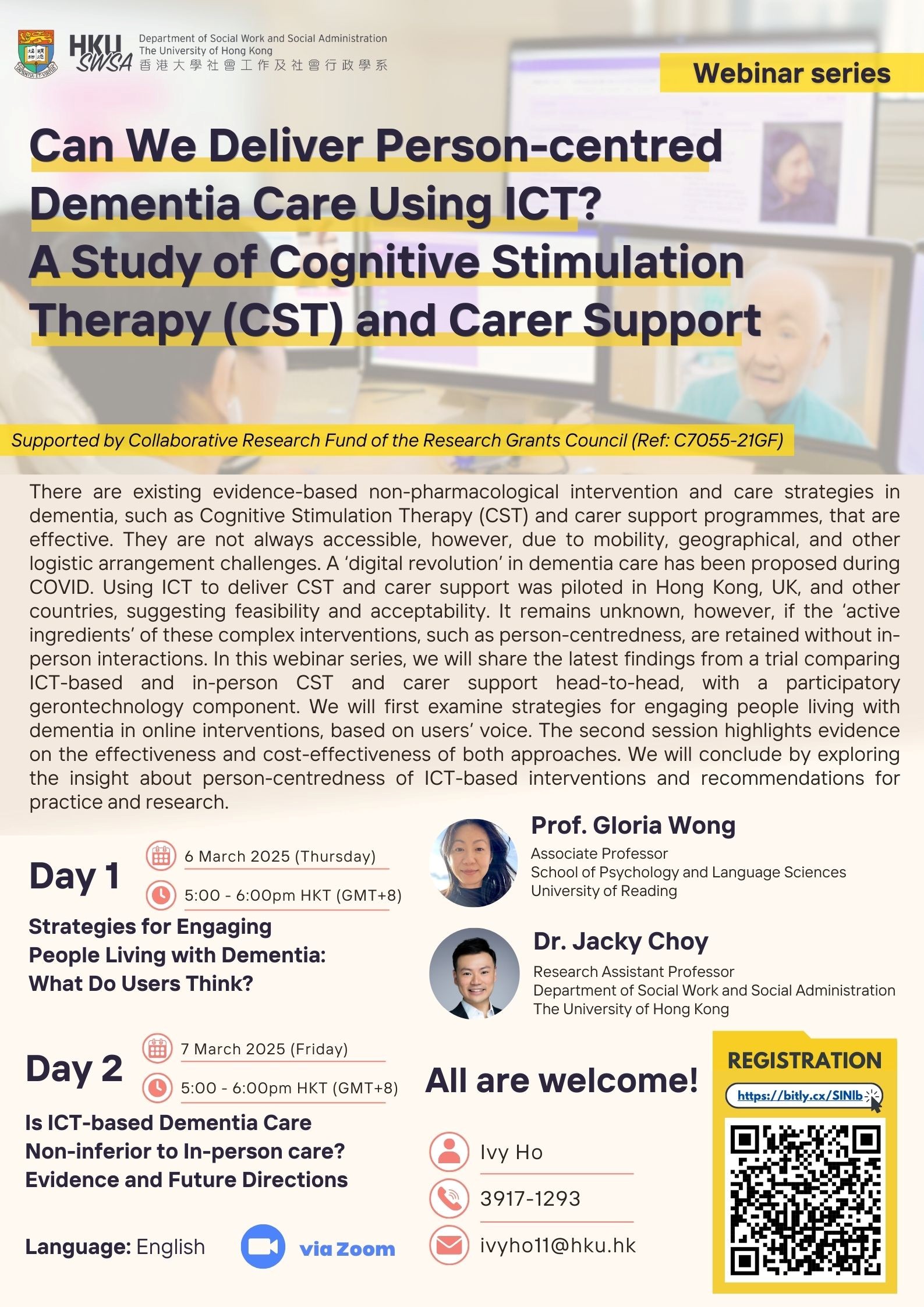 Webinar series_Can We Deliver Person-centred Dementia Care using ICT_ A Study of Cognitive Stimulation Therapy (CST) and Carer Support (Mar 6-7)