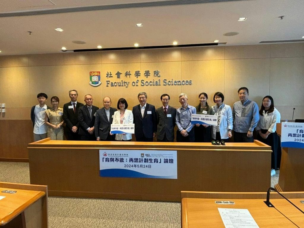 生育獎勵金｜港大學者指鼓勵作用有限　批評不孕治療要等80周過長