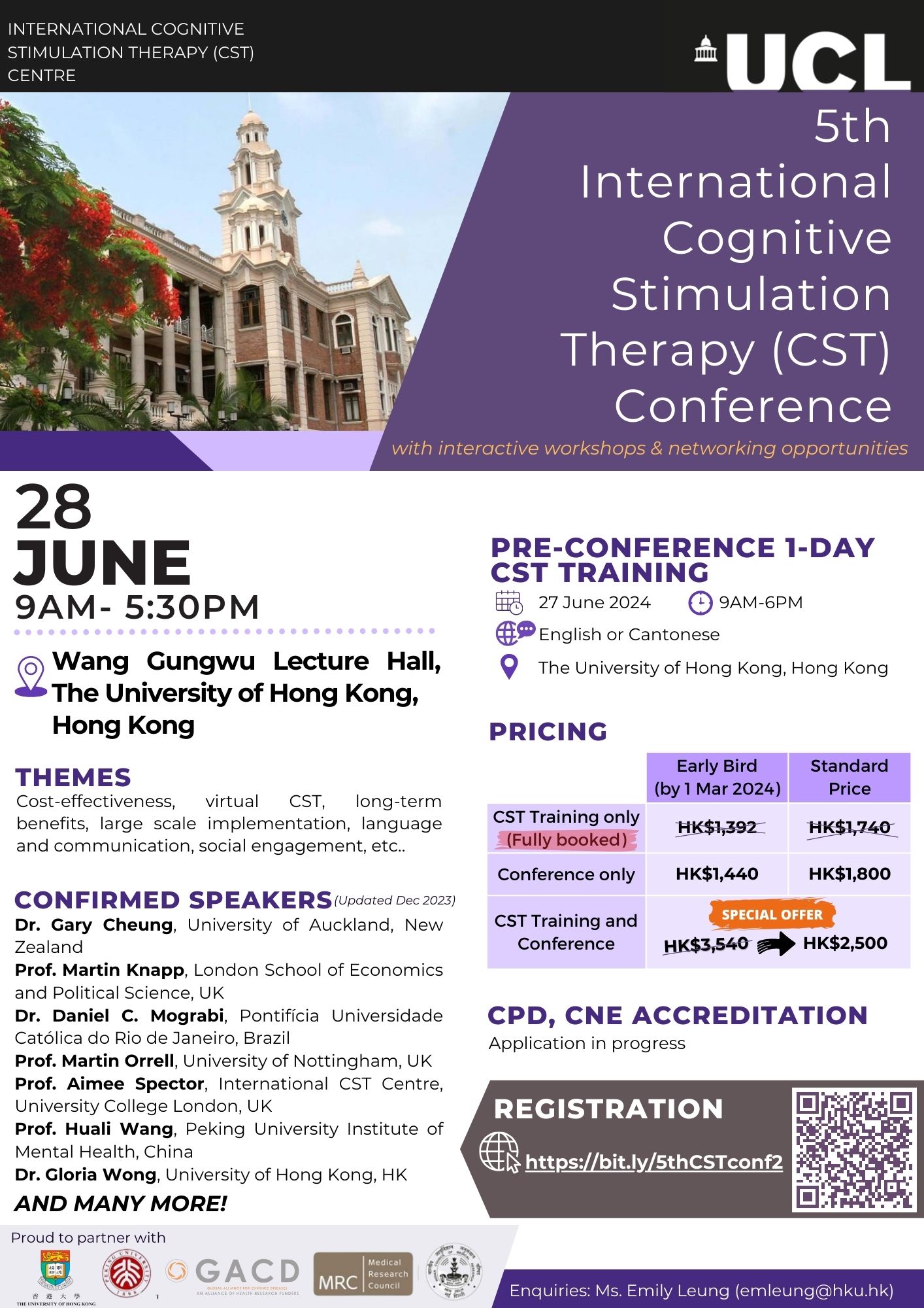 CST Conference