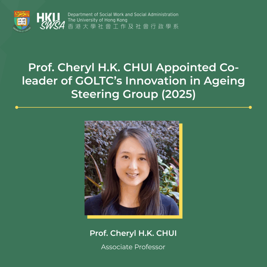 Prof. Cheryl H.K. CHUI Appointed Co-leader of GOLTC’s Innovation in Ageing Steering Group (2025)