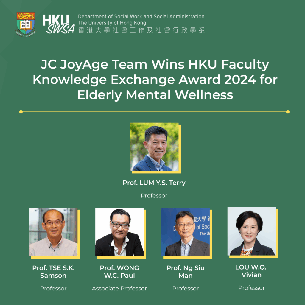 JC JoyAge Team Wins HKU Faculty Knowledge Exchange Award 2024 for Elderly Mental Wellness