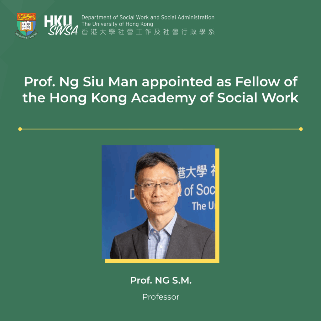 Prof. Ng Siu Man appointed as Fellow of the Hong Kong Academy of Social Work