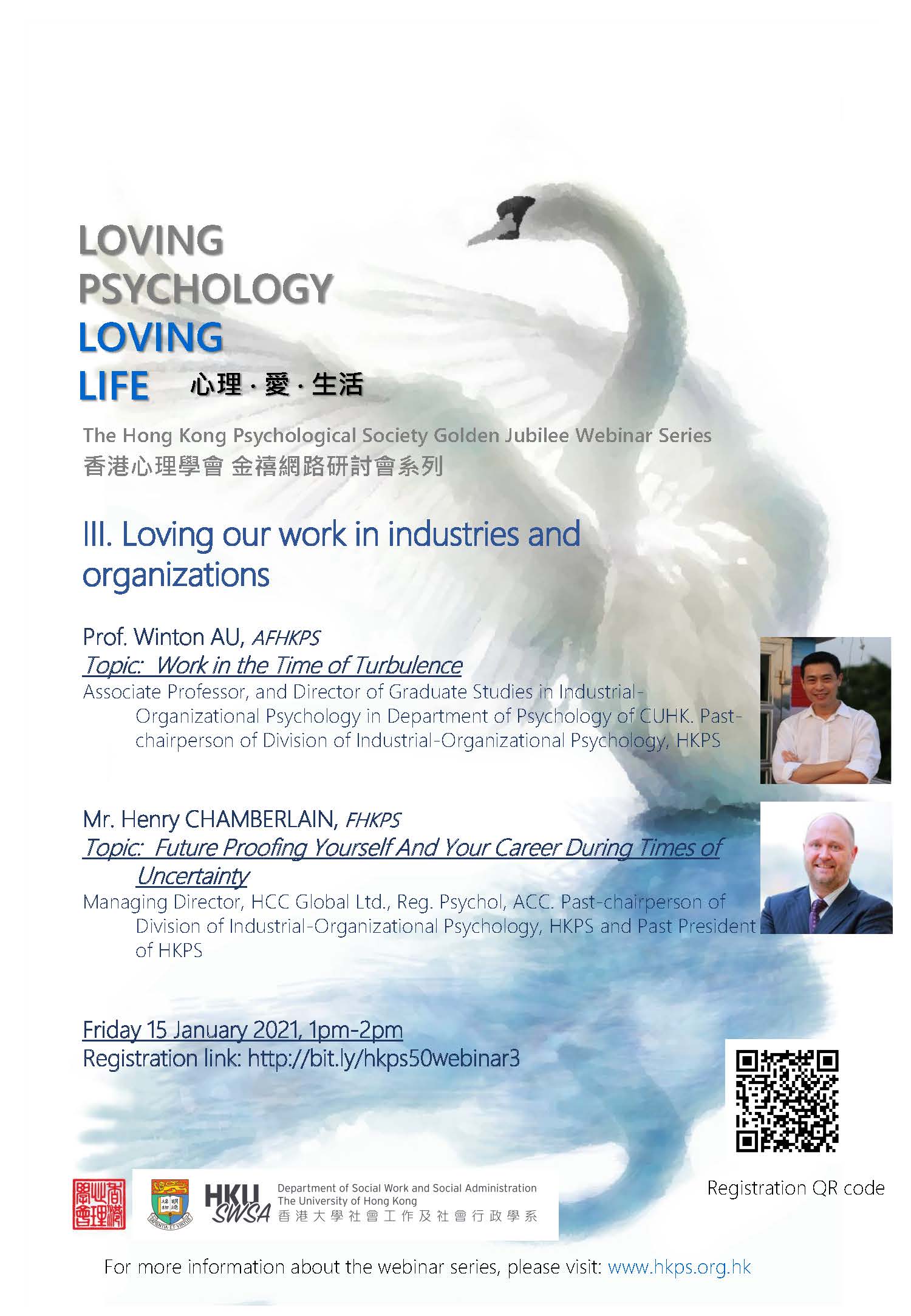 HKPS Golden Jubilee Celebration Webinar Series – III. Loving our work in industries and organizations