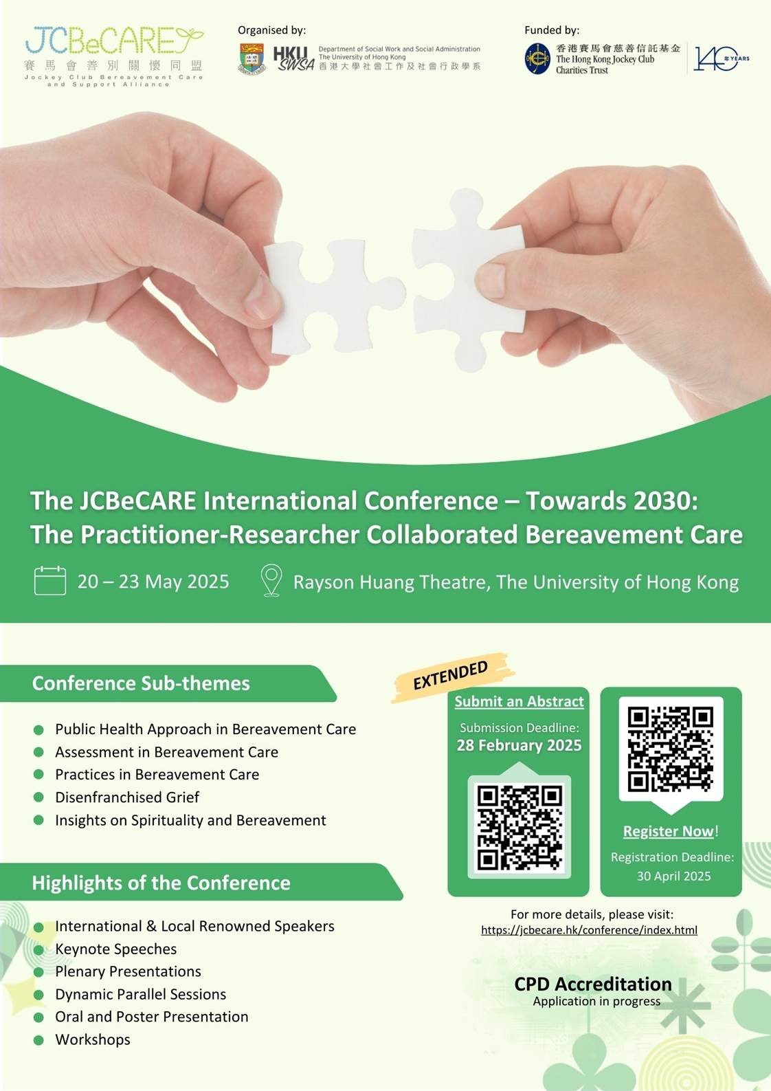 [Register now!] The JCBeCARE International Conference – Towards 2030: The Practitioner-Researcher Collaborated Bereavement Care (May 20-23, 2025)