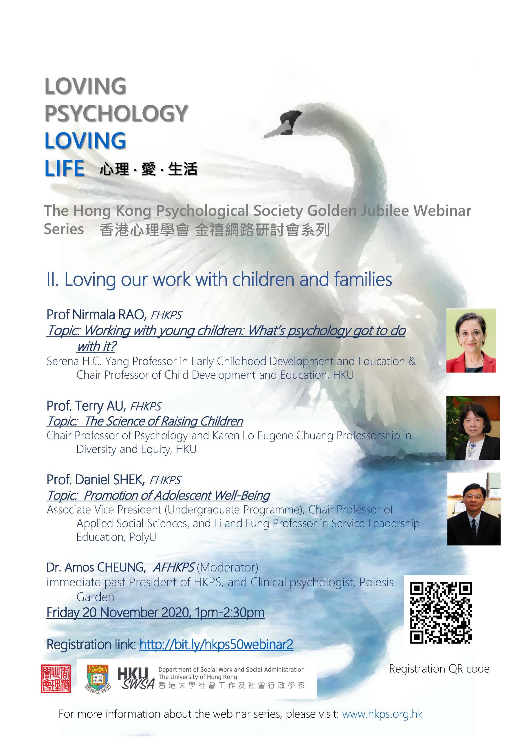 HKPS/SWSA 2nd Webinar Seminar “Loving our work with children and families” on 20 Nov 2020