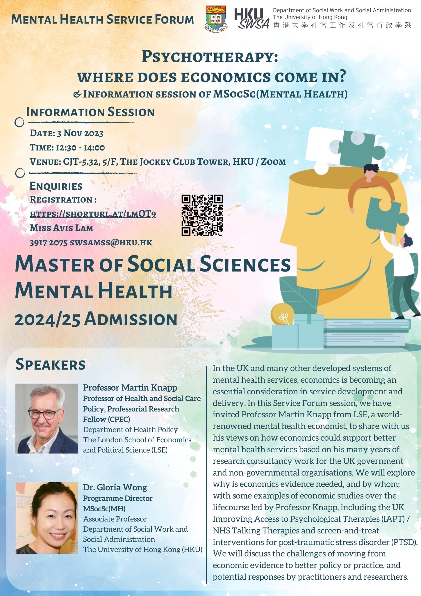 Information session of MSocSc  (Mental Health)
