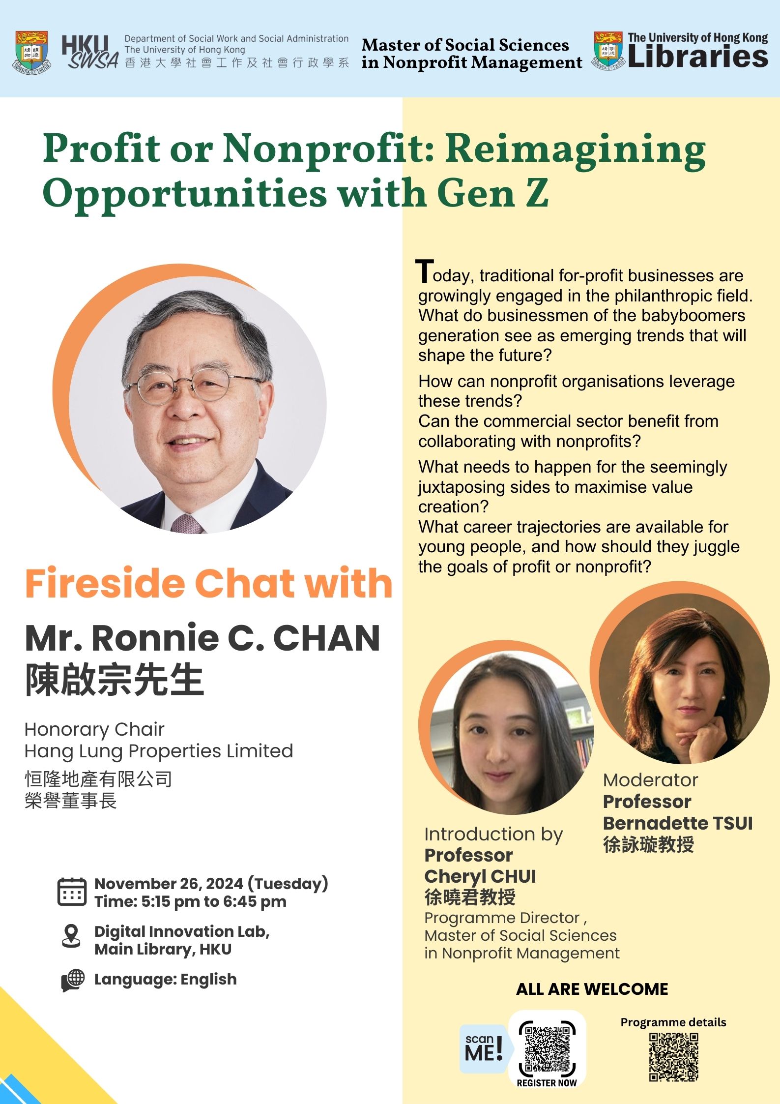 Fireside Chat with Mr. Ronnie C. CHAN 陳啟宗先生- Profit or Nonprofit: Reimagining Opportunities?with?Gen?Z