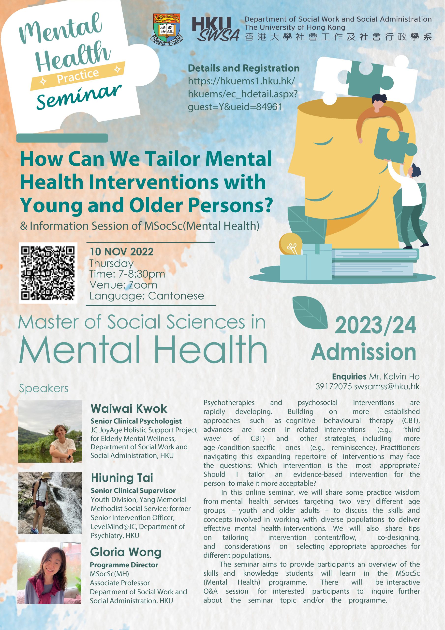 MSocSc (Mental Health) Information Session on 10 November 2022