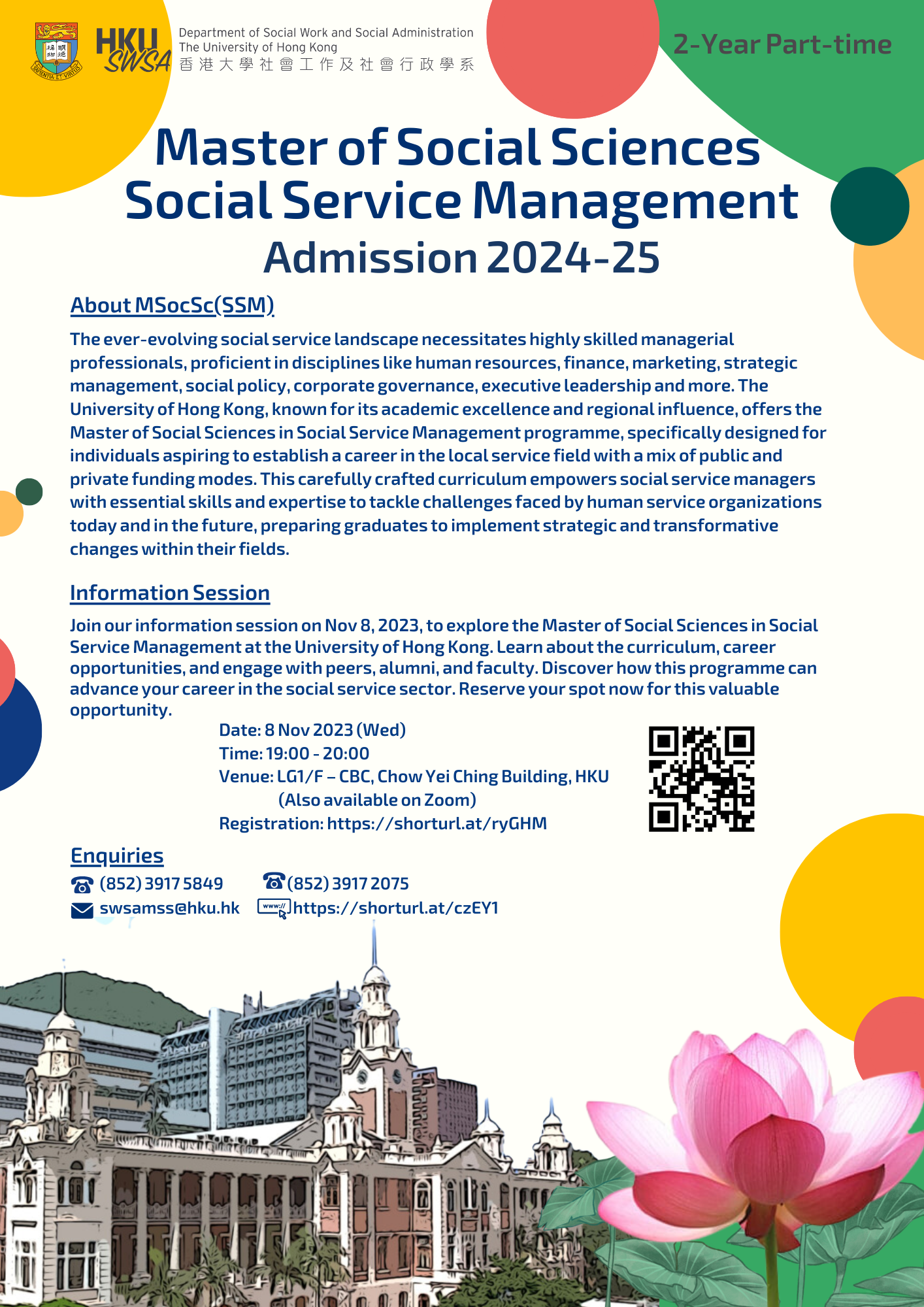 Information session of MSocSc  (Social Service Management)