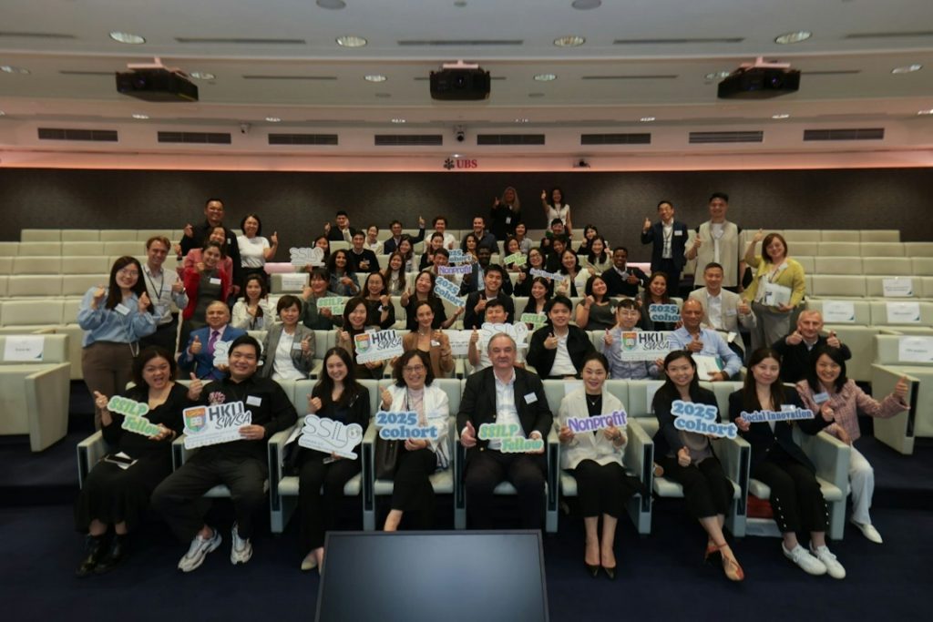 瑞銀夥拍港大推培訓課程 助NPO領袖提升能力 應對行業挑戰