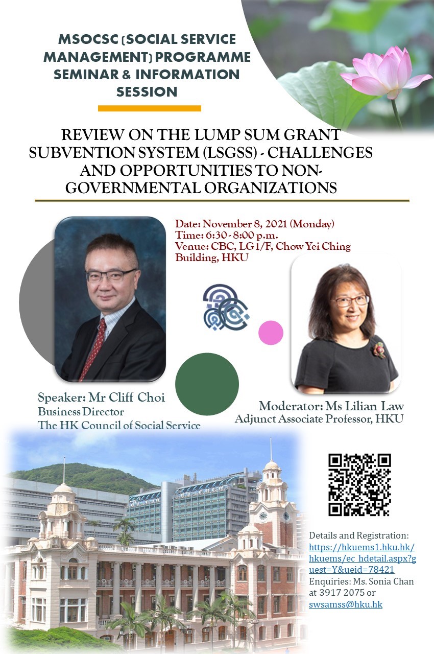 Seminar & Information Session of MSocSc(Social Service Management) – Review on the Lump Sum Grant Subvention System (LSGSS) – Challenges and Opportunities to Non-Governmental Organizations on 8 November 2021