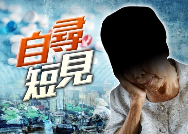 近半自殺者家屬創傷超臨界點 組織籲社會同理心陪伴