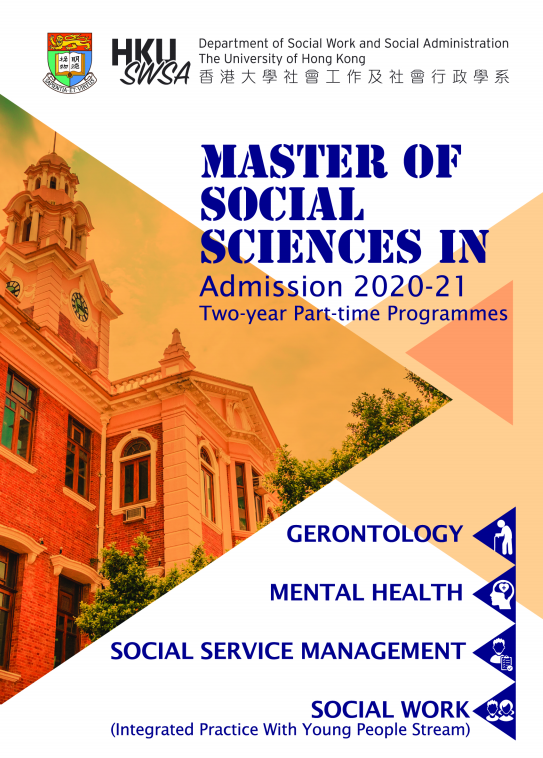 Master of Social Sciences (Gerontology, Mental Health, Social Service Management, Social Work) – Admission 2020-21 2-Year Part-time programme