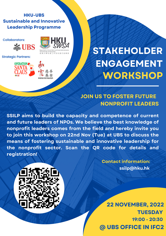 Stakeholder Engagement Workshop – 22 November 2022