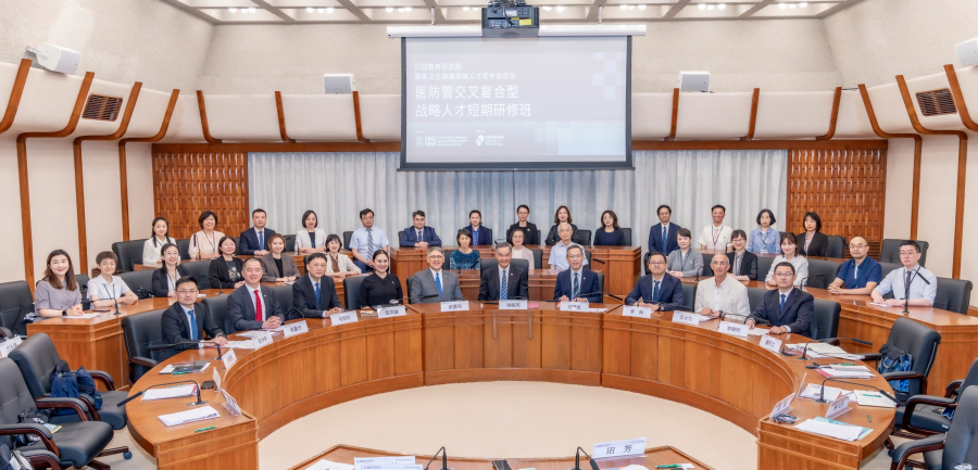 HKUMed holds ‘Institute of Philanthropy Medical and Health Scholarship-cum-Fellowship for Top Talent in the Mainland: Interdisciplinary and Composite Talents in Medicine, Disease Prevention and Control, and Management Training Programme’