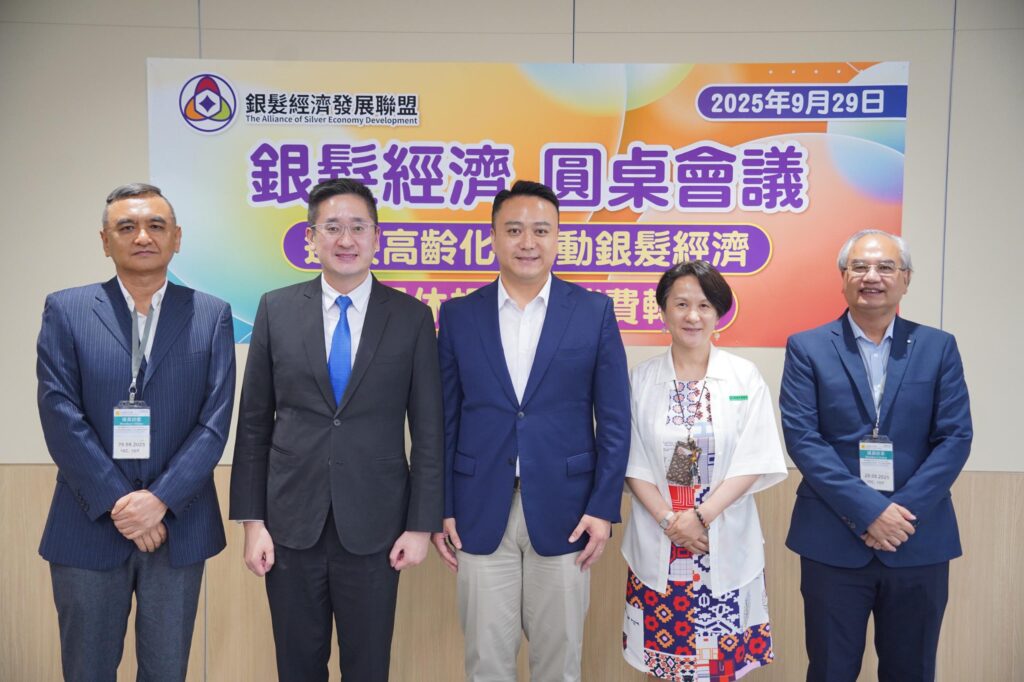 民建聯銀髮經濟發展聯盟舉辦圓桌會議 探討從退休規劃到消費轉型