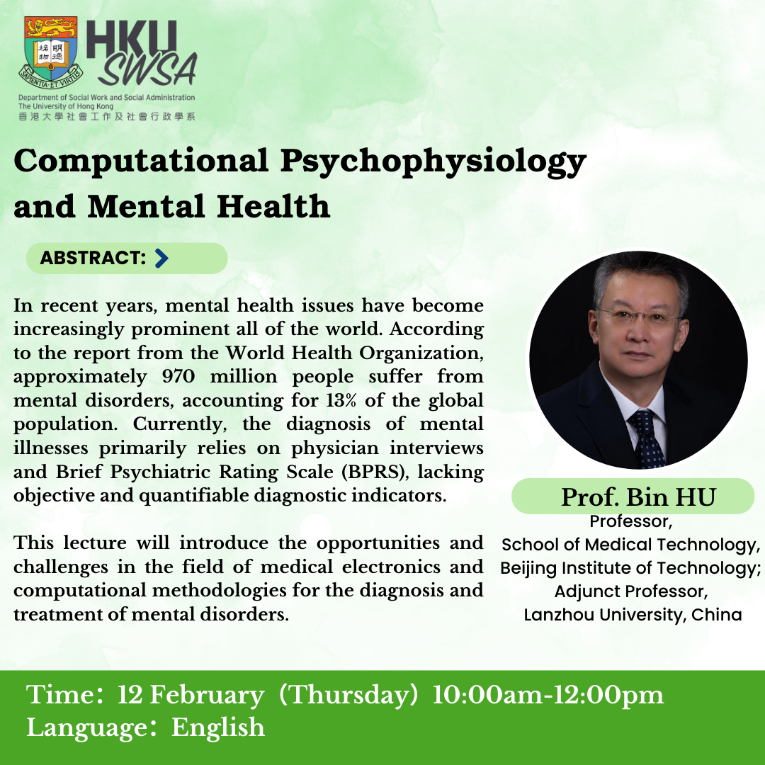 Seminar on “Computational Psychophysiology and Mental Health”