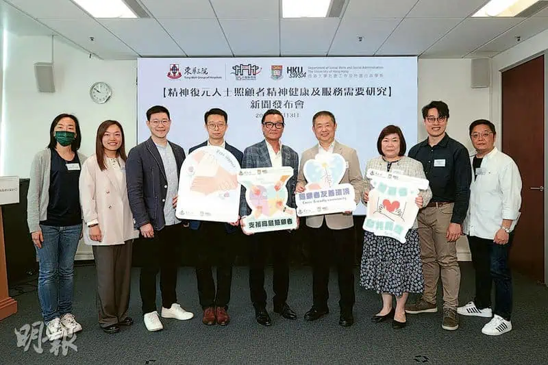調查:精神病患照顧者壓力屬嚴重水平 六成抑鬱需社會支援